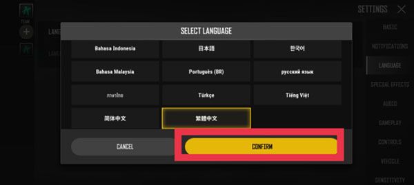 《絕地求生：未來之役》切換語言方法介紹