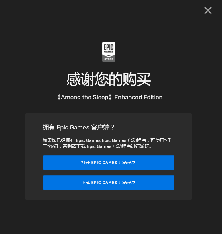 《Epic》喜加一GodsWillFall免費(fèi)領(lǐng)取方法介紹