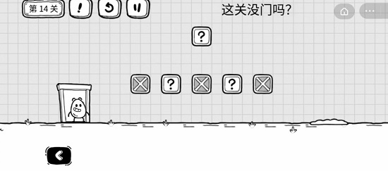 《茶葉蛋大冒險》第十四關通關方法介紹