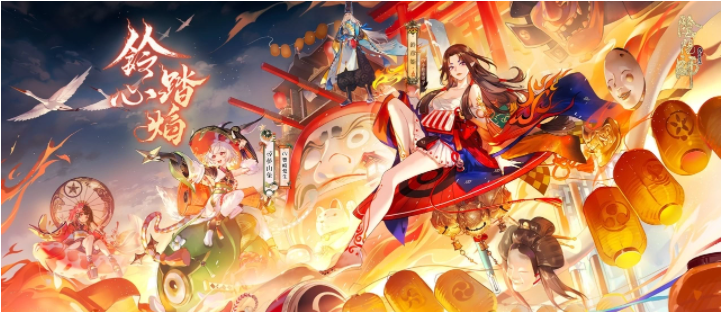 《陰陽師Onmyoji》全新雙神版本上線！SSR鈴彥姬、SP夢尋山兔同時降臨平安京！