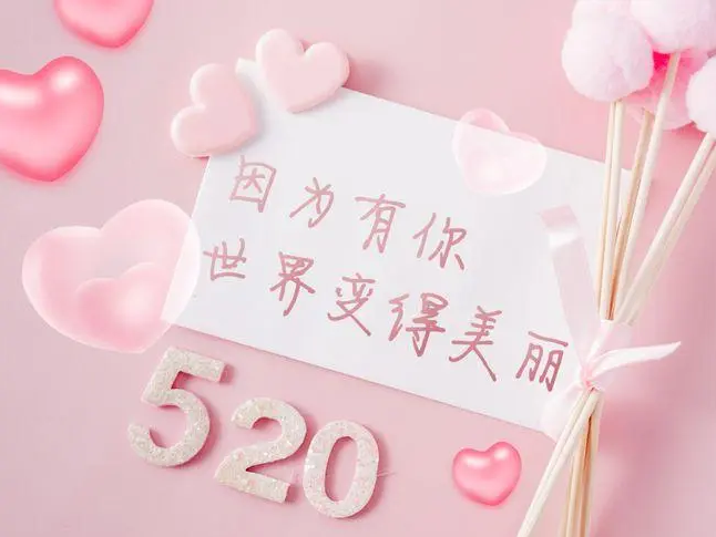 520個我愛你復制粘貼帶數(shù)字愛心帶序號心形大全