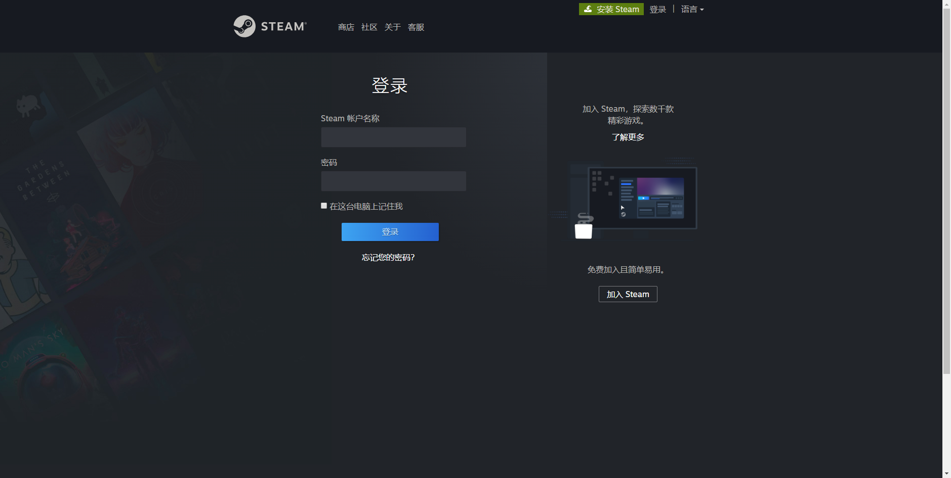 《Steam》喜加一方舟生存進(jìn)化免費(fèi)領(lǐng)取方法