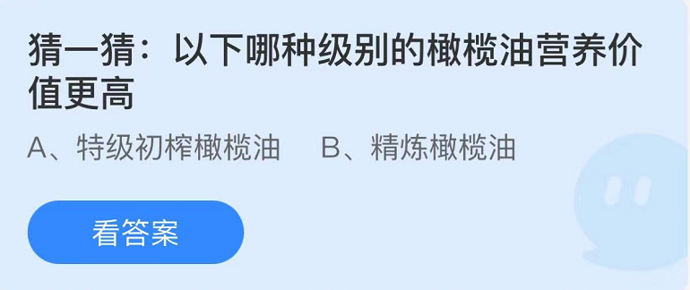 《支付寶》螞蟻莊園2022年8月30日每日一題答案（2）