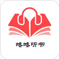 好用的聽書軟件推薦盤點(diǎn)