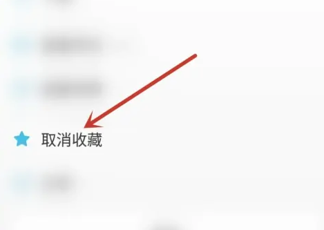 《小宇宙》訂閱取消方法