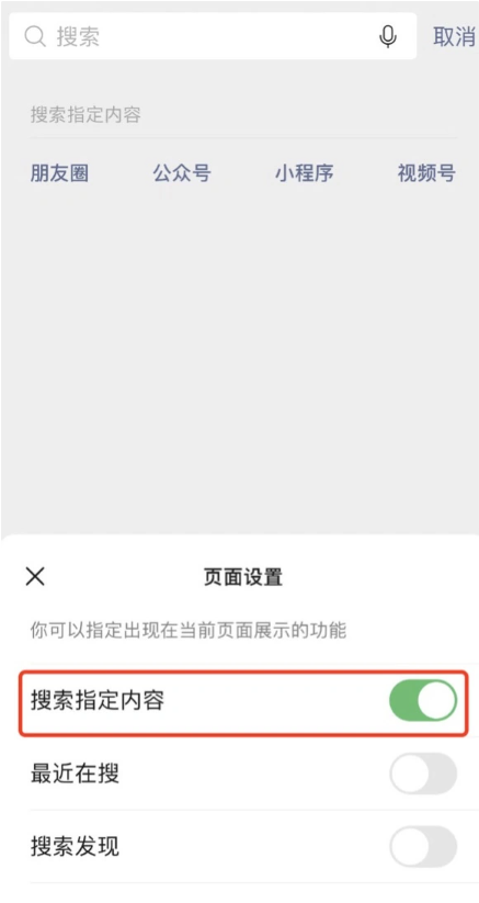 微信 iOS 版 v8.0.30 更新細(xì)節(jié)：好友備注界面變化、訂閱號封面長按新增“刪除”