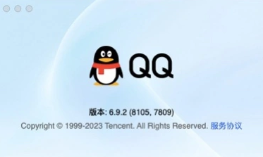 騰訊QQmacOS測試版6.9.2.8105發(fā)布：采用全新NT架構，支持多帳號同時登錄