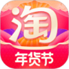 寒假必備省錢(qián)網(wǎng)購(gòu)app推薦盤(pán)點(diǎn)