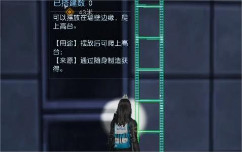 《黎明覺醒生機》噩夢蘇醒逃離樓頂攻略