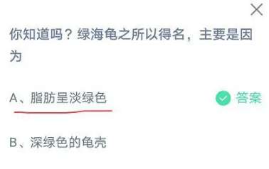 《支付寶》螞蟻莊園2023年6月5日每日一題答案（2）