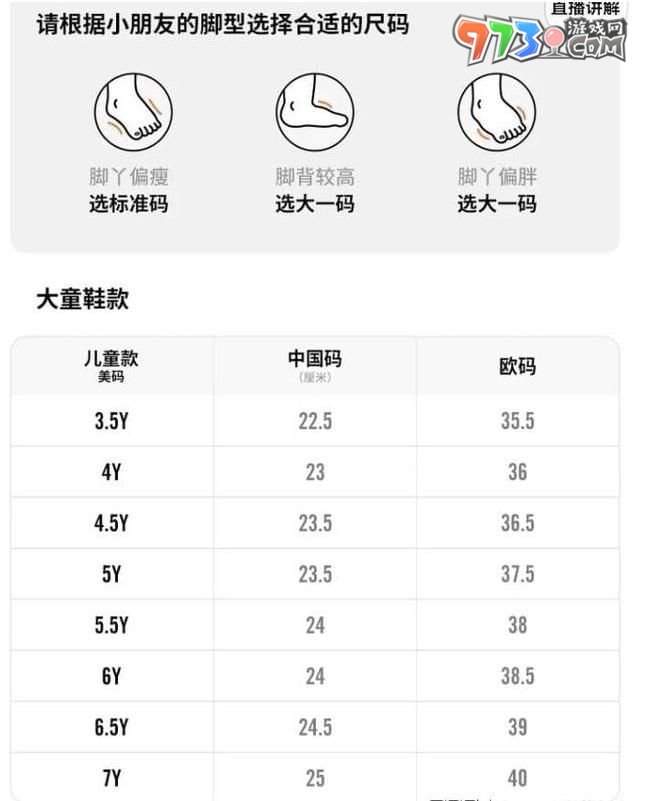 淘寶618大贏家每日一猜6月18日答案