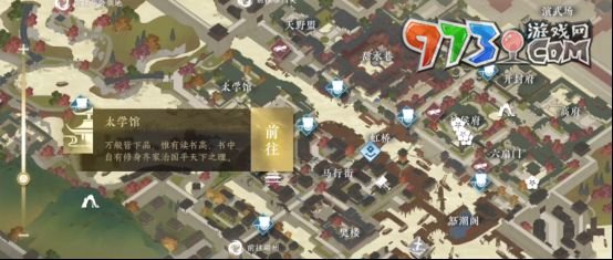 《逆水寒手游》自動尋路開啟方法