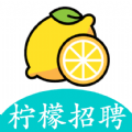 招聘直聘app推薦盤點