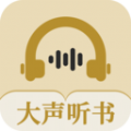 離線聽(tīng)書(shū)app推薦盤(pán)點(diǎn)