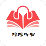 離線聽(tīng)書(shū)app推薦盤(pán)點(diǎn)