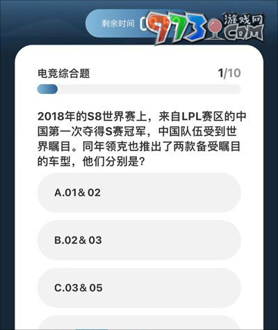 《微博》2023亞運(yùn)會(huì)電競(jìng)答題參與方法