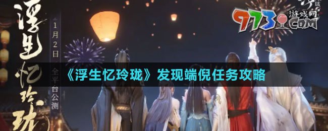 《沖呀！餅干人：王國》公會退出方法