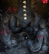 《紙嫁衣6》無間夢(mèng)境千秋魘第二章攻略詳解