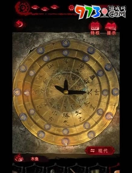 《紙嫁衣6》無間夢(mèng)境千秋魘第四章攻略詳解