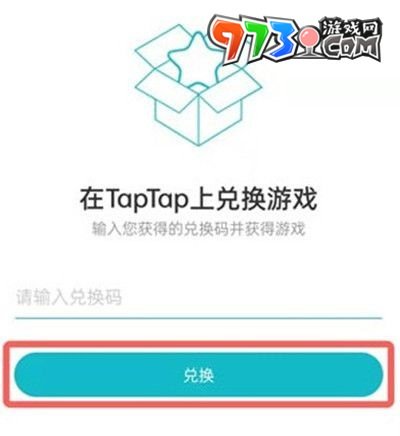 《taptap》贈送好友游戲方法