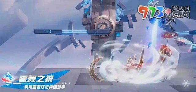 《星之破曉》祈雪靈祝公孫離技能介紹