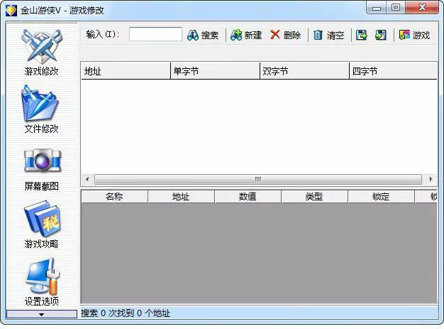 3DM與風(fēng)靈月影工作室聯(lián)合制作修改器工具集合發(fā)布