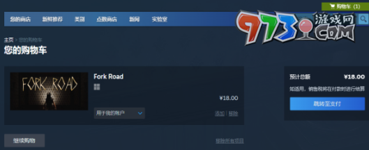 《Fork Road分岔路口》游戲下載地址