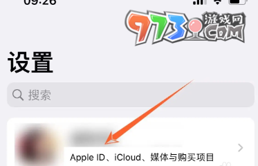 《沙威瑪傳奇》iOS游戲下載方法