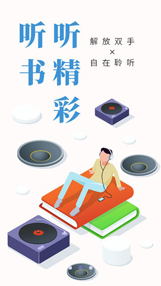 糖果小說無(wú)限金幣版截圖(3)