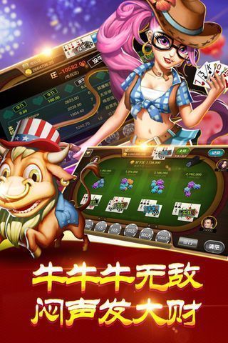 大魚棋牌2022年4.15更新版pkufli截圖(2)