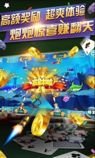 九星棋牌2022專(zhuān)業(yè)版截圖(3)