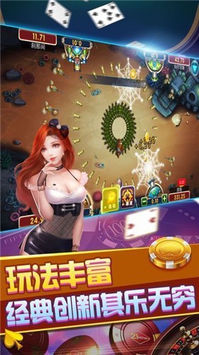 八喜時新棋牌截圖(2)