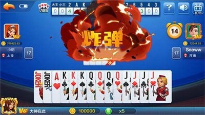 可以的棋牌2022玩法大全截圖(3)