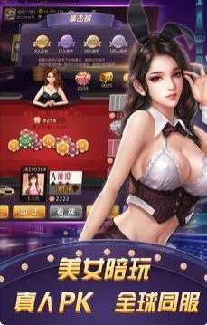 白羊棋牌最新11月27Inurl:fayunsi截圖(3)