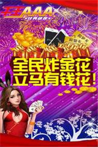 761游戲24.4最新版游大廳截圖(2)