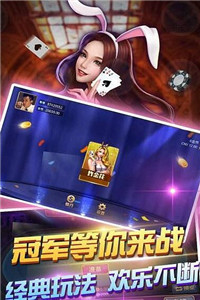 龍珠棋牌最新版截圖(3)