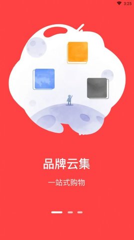 勁品會(huì)截圖(2)