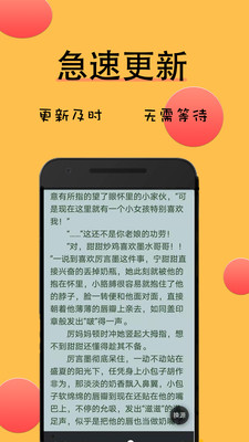 九天全本免費小說截圖(3)