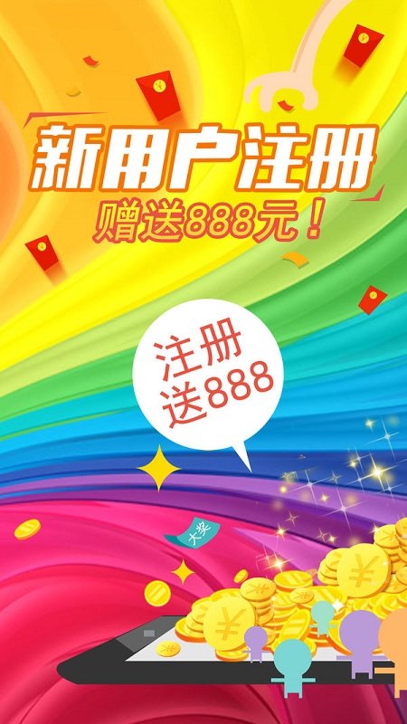 7033彩票平臺穩(wěn)定版截圖(1)