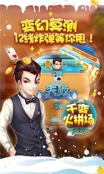 無限棋牌2022規(guī)則截圖(1)