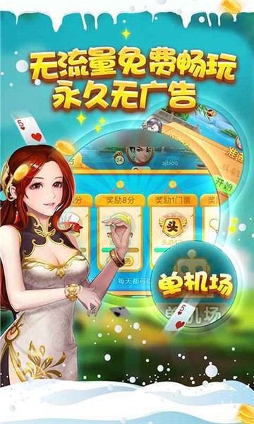 佰德利棋牌2022可提現(xiàn)版截圖(2)