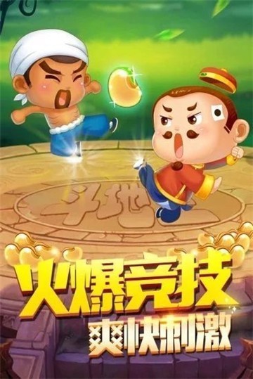 榮信棋牌舊版截圖(3)