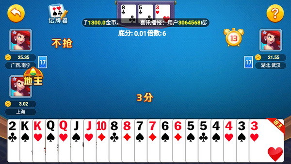 5g娛樂棋牌上下分截圖(2)