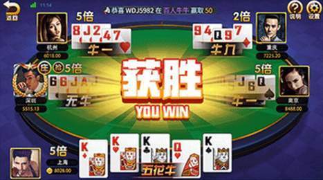 二十點棋牌fxzls安卓3.5截圖(3)