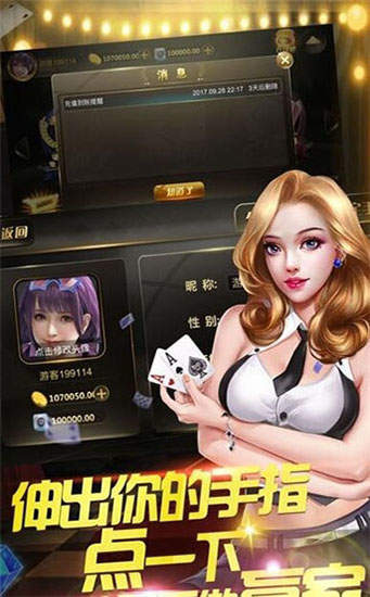 聚喜棋牌送彩金截圖(1)