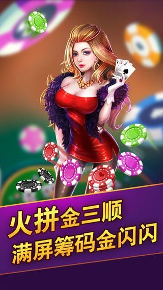 依緣棋牌6月更新版pkufli截圖(2)