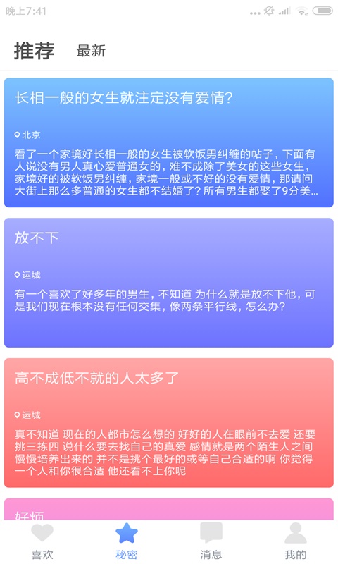 向日葵視頻完整版在線觀看截圖(3)