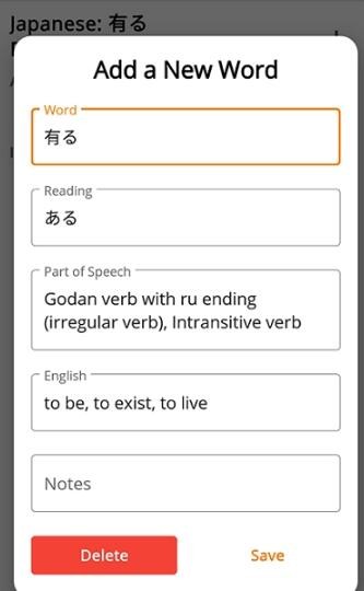 瑞云記學(xué)日語(yǔ)截圖(3)