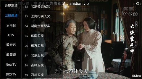 十點TV截圖(1)