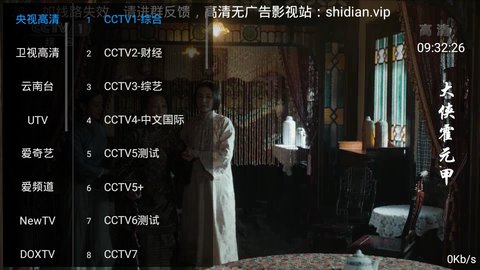 十點TV截圖(4)